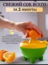 Фото превью товара - #1