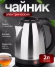 Фото превью товара - #2