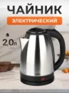 Фото превью товара - #3