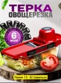 Фото превью товара - #0