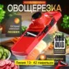 Фото превью товара - #1