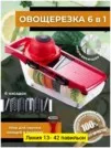 Фото превью товара - #4