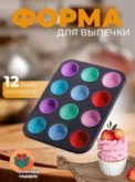 Фото превью товара - #1