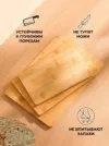 Фото превью товара - #1