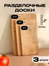 Фото превью товара - #2