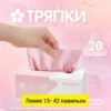 Фото превью товара - #3