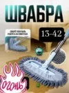 Фото превью товара - #0