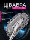 Фото превью товара - #1