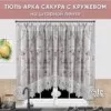 Фото превью товара - #4