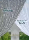 Фото превью товара - #3
