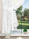 Фото превью товара - #2