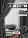 Фото превью товара - #1