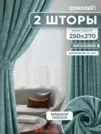 Фото превью товара - #2