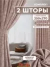 Фото превью товара - #3