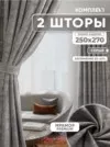 Фото превью товара - #0