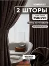 Фото превью товара - #7
