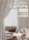 Фото превью товара - #8