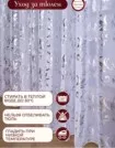 Фото превью товара - #3