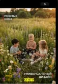Фото превью товара - #9