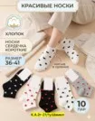 Фото превью товара - #1