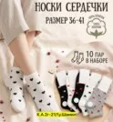 Фото превью товара - #2