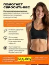 Фото превью товара - #7