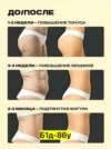 Фото превью товара - #5