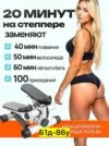 Фото превью товара - #6