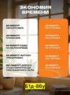 Фото превью товара - #8