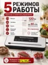 Фото превью товара - #4