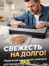 Фото превью товара - #9