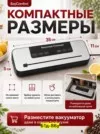 Фото превью товара - #5