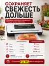 Фото превью товара - #6