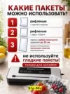 Фото превью товара - #8