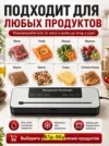 Фото превью товара - #3