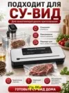 Фото превью товара - #1