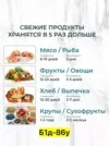 Фото превью товара - #4