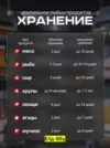 Фото превью товара - #2