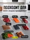 Фото превью товара - #5