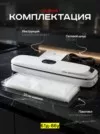 Фото превью товара - #3