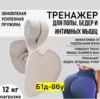 Фото превью товара - #0