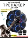 Фото превью товара - #5