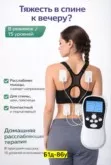 Фото превью товара - #0