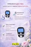 Фото превью товара - #1