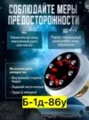 Фото превью товара - #1