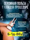 Фото превью товара - #2