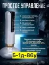 Фото превью товара - #6
