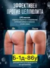 Фото превью товара - #8