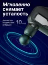 Фото превью товара - #4