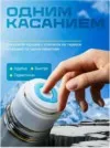 Фото превью товара - #2